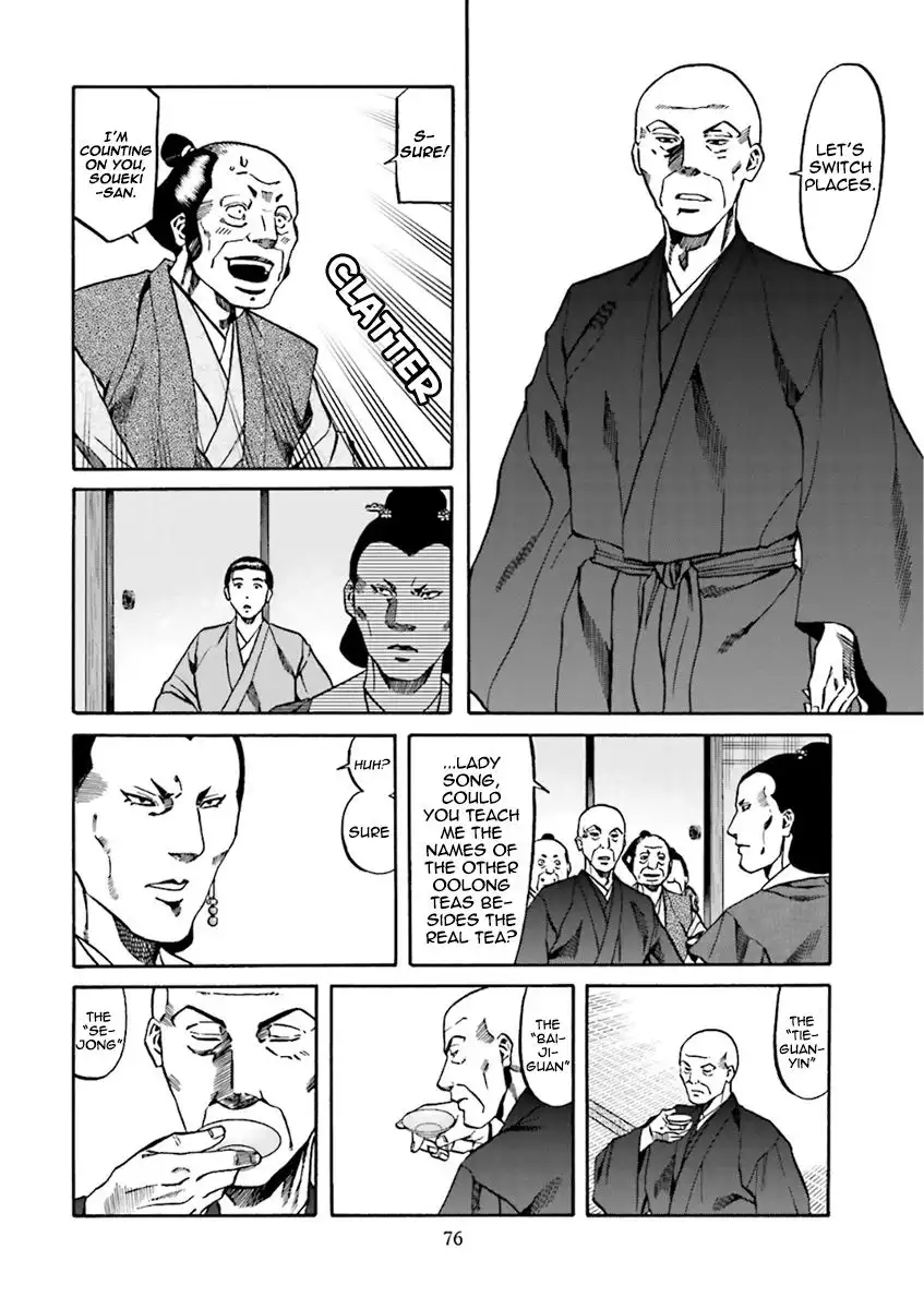 Nobunaga no Chef Chapter 101 8